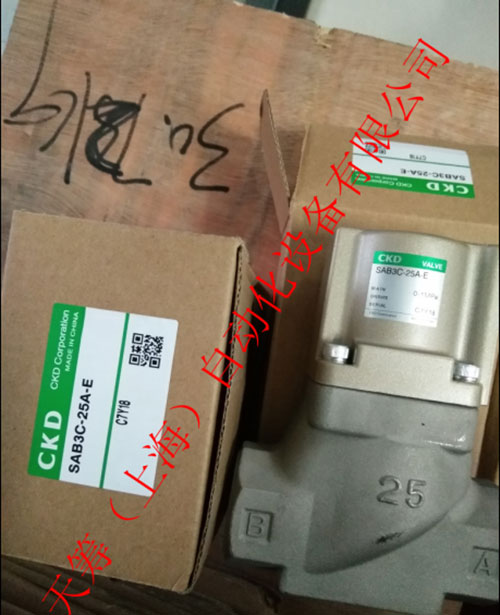 CKD電磁閥