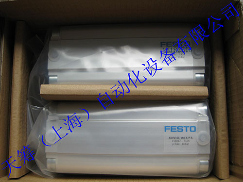 FESTO電磁閥