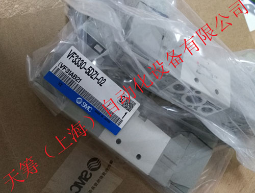SMC電磁閥