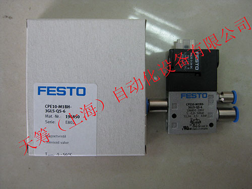 FESTO電磁閥
