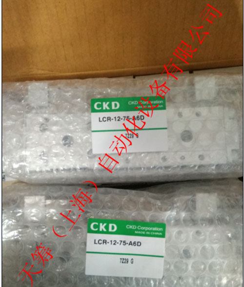 CKD電磁閥
