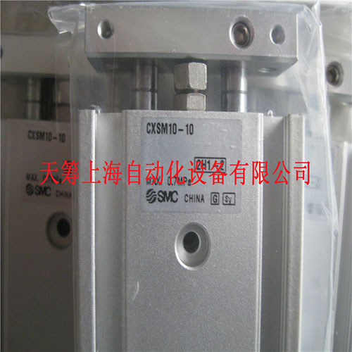 SMC電磁閥