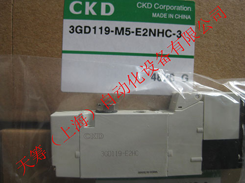不銹鋼CKD